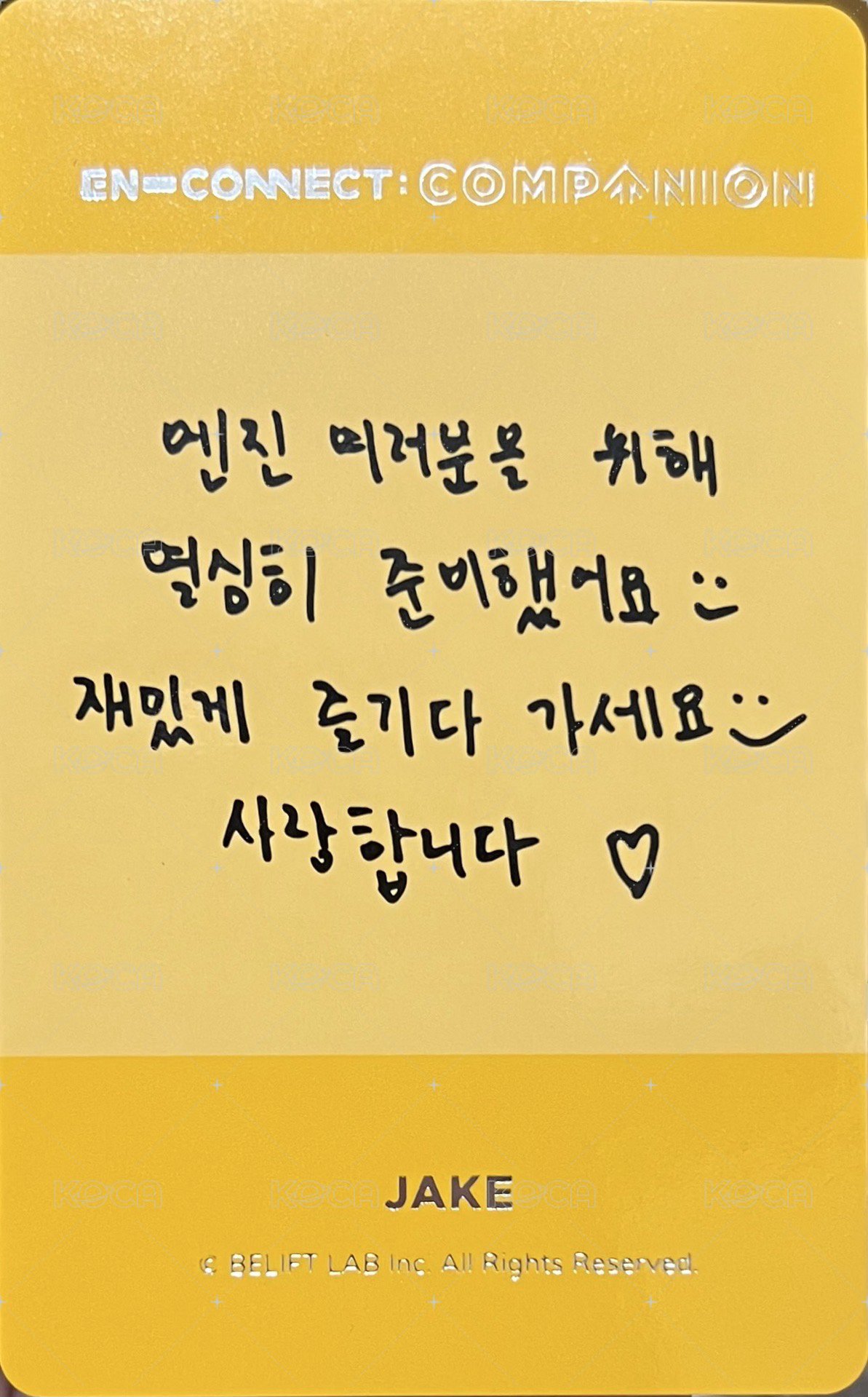 2021 EN-CONNECT FM 隨機卡  背面