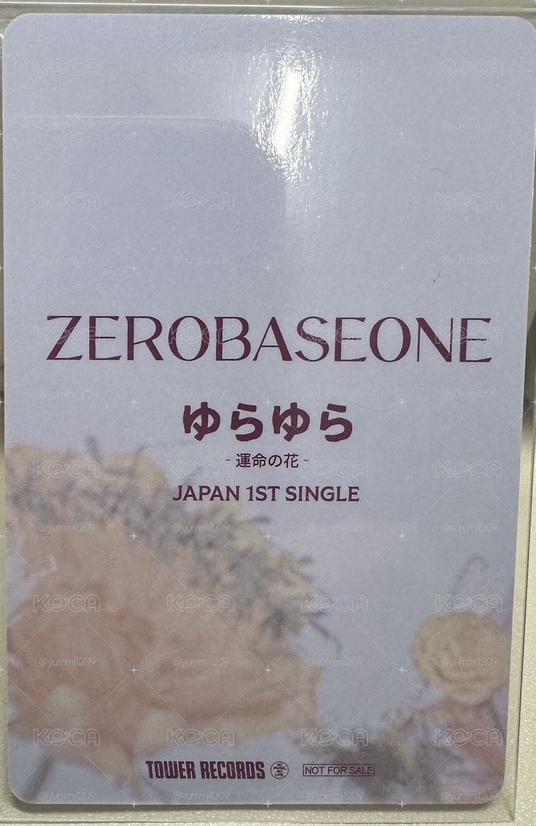 日專 塔店特典