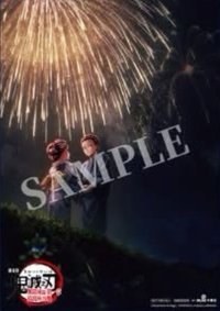 無限城篇第一章 第十六週 主視覺 明信片 