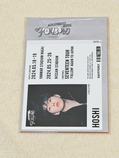 seventeen 勝寛 立牌