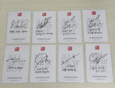 ZB1 縫隙拉麵 代言卡