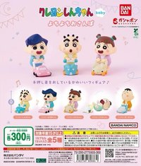 萬代 萬代 嬰兒推車 扭蛋