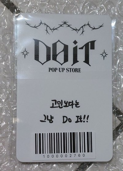 DO IT快閃店第一週 梁精寅小卡