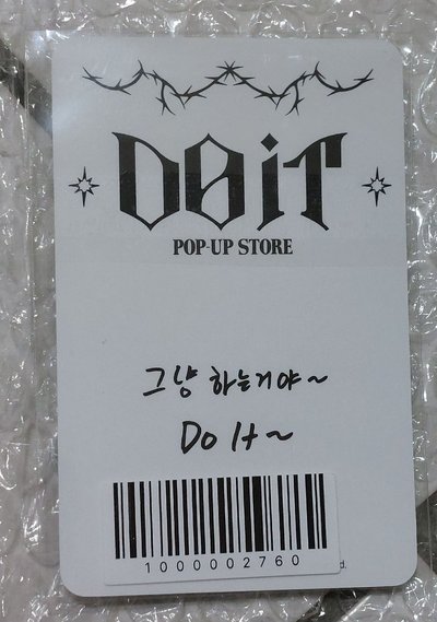 DO IT快閃店第一週 金昇玟小卡