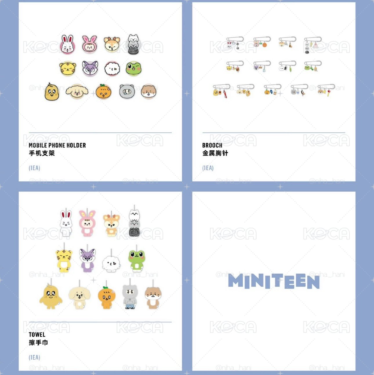 全新現貨 MINITEEN 一直娛限定商品