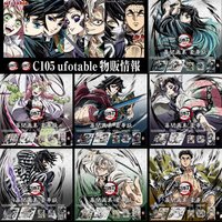 WEB C105 刀匠村編・柱訓練編｜幕間畫集豪華版