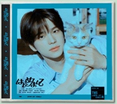 （現貨）TWS 日專 申惟單封全專