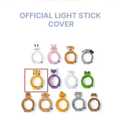 現貨 Miniteen 克拉棒 手燈套(TAMTAM)