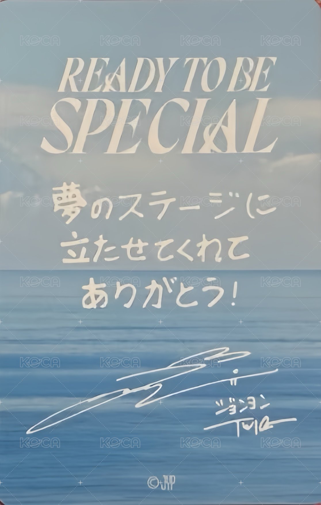 23’ 五巡 會員禮卡 五巡特別場會員禮 背面