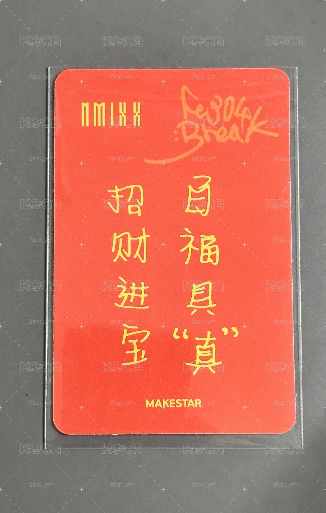NMIXX ms財神裴（中文卡背）