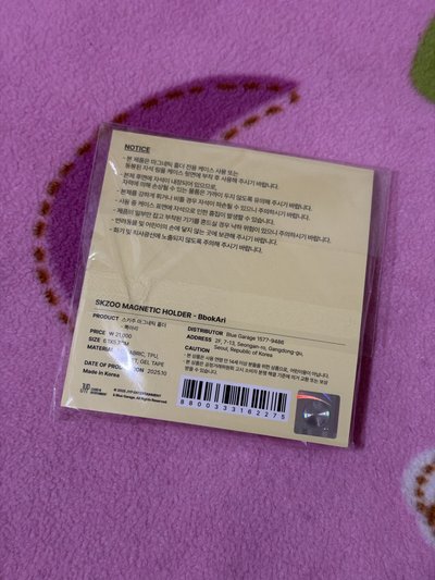 SKZ 菲 FELIX 3rd 世巡安可快閃店 手機支架 