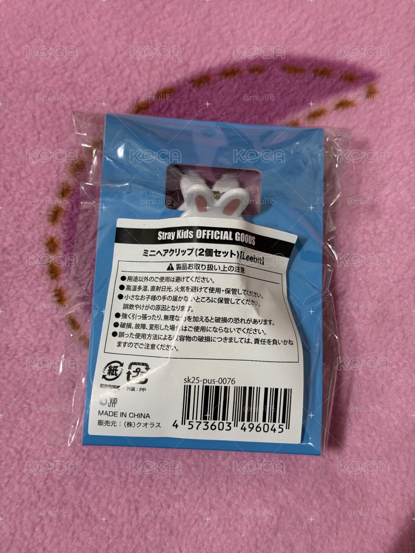 SKZ 旻 李畢 日本快閃店 髮夾 