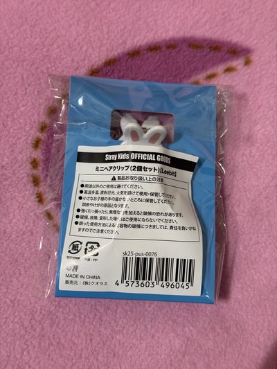 SKZ 旻 李畢 日本快閃店 髮夾 