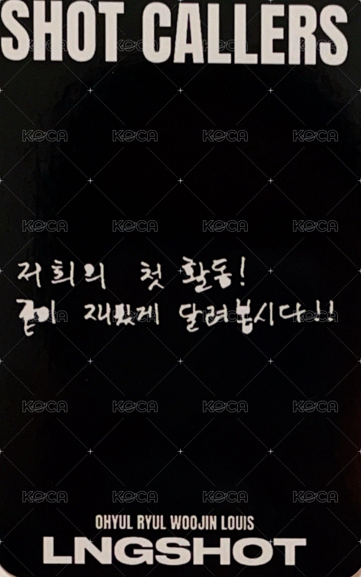 迷你一 SBS首場預錄 打歌卡  背面