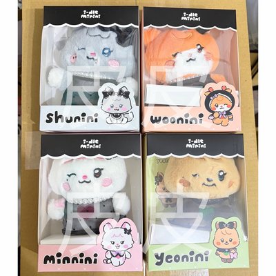 現貨）i-dle 迷八快閃盒娃 吊飾娃 滿額卡 全新未拆