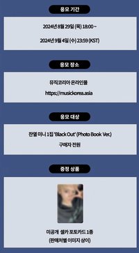 Black Out mk 幸運卡