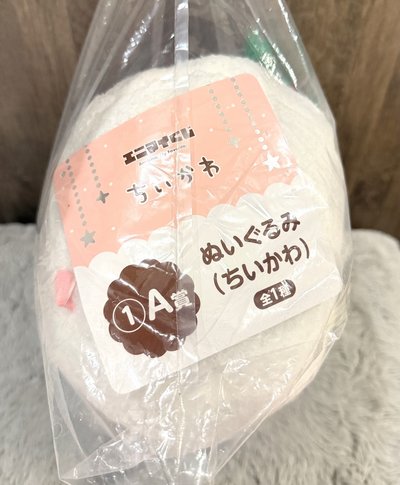 冬日一番賞 A賞 吉伊