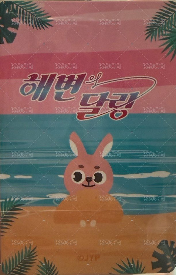 海邊的達令 裝飾卡組 周邊卡  背面
