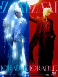 雜誌 文俊輝芭莎男士生日刊