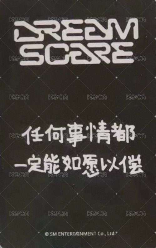 正規四 sr 幸運卡 中文卡背 背面
