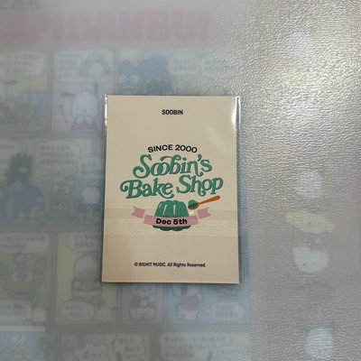 秀彬 生日包包卡