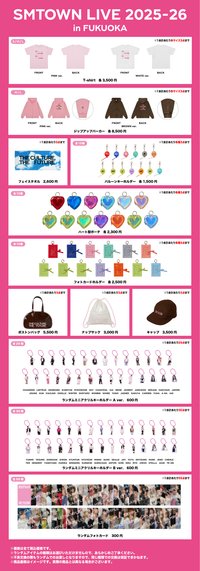 SMTOWN LIVE 2025 福岡