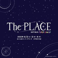 Return of the KING SMT BUS