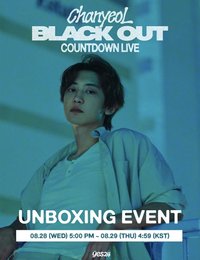 Black Out Yes24 直播卡