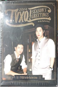 2024 Season’s Greetings