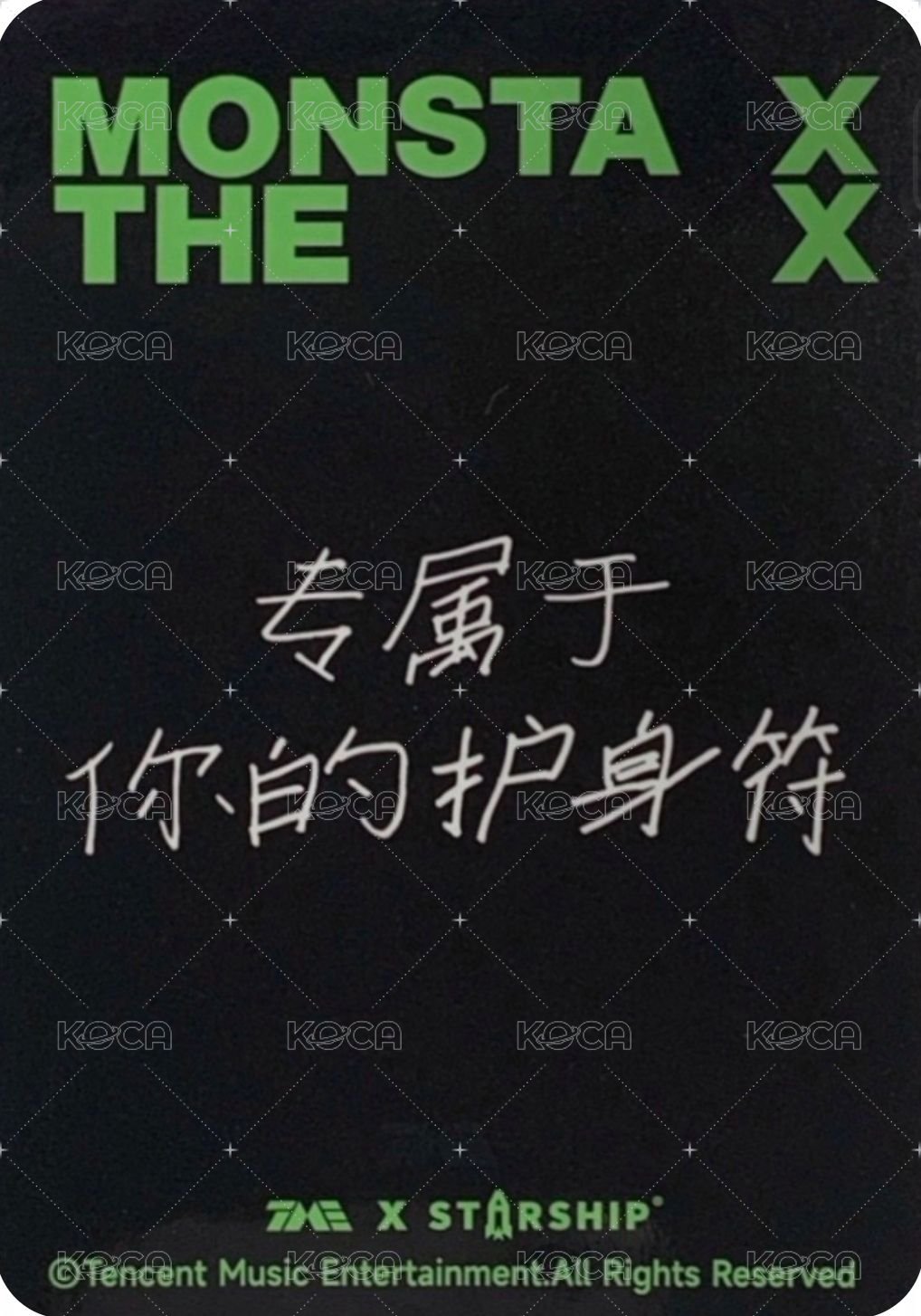 THE X 星光卡 4星問候 背面