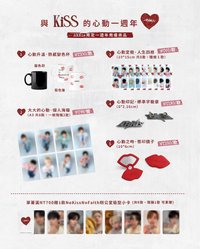 一週年見面會 No kiss No Faith 辦公室造型小卡