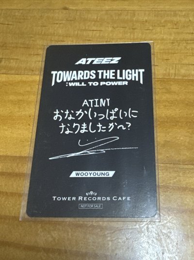 TTL日本塔店咖啡廳後期卡