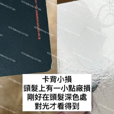 Drama sm簽售比心冬