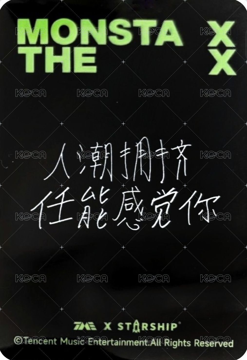 THE X 星光卡 4星問候 背面