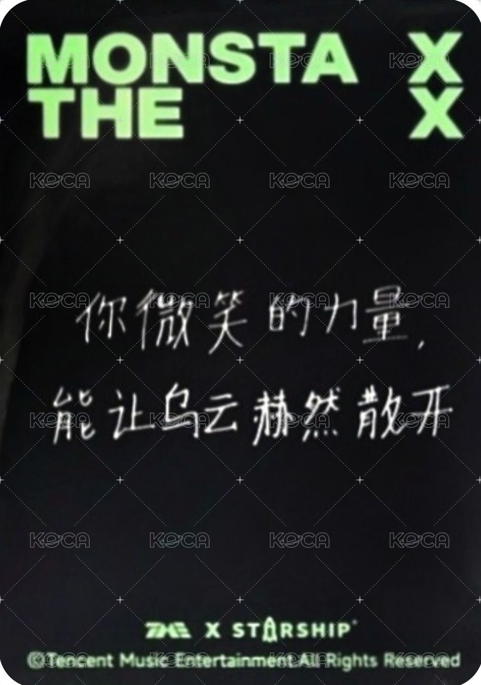 THE X 星光卡 4星問候 背面