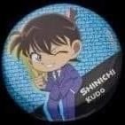 全家 2024年 徽章 