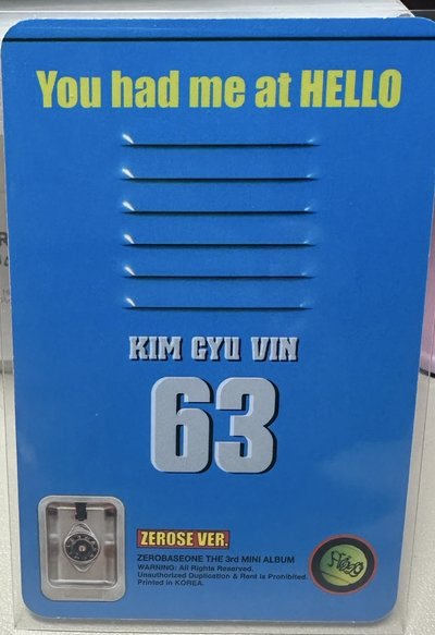 迷三 電子專固配