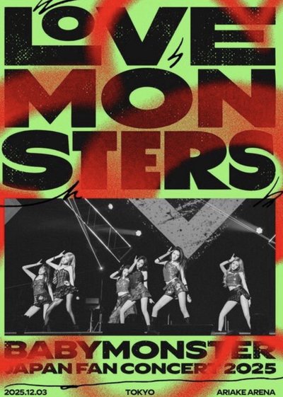[預購] Love monsters 豪華版【初回生産限定盤】