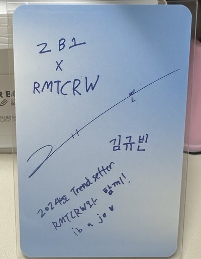 浪漫皇冠 帶崖卡