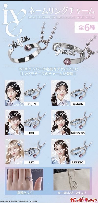 萬代 戒指鑰匙圈