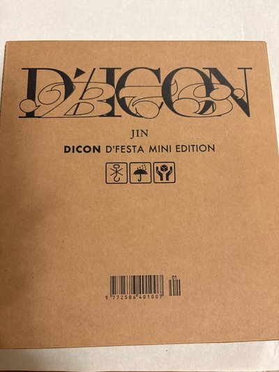 DICON D’FESTA MINI EDITION