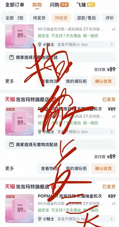 非現貨 天線寶寶系列 未拆盒未拆袋 官網線上抽取