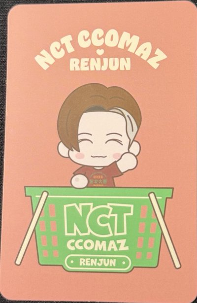 NCT CCOMAZ  隨機卡 黃仁俊 Q版一套