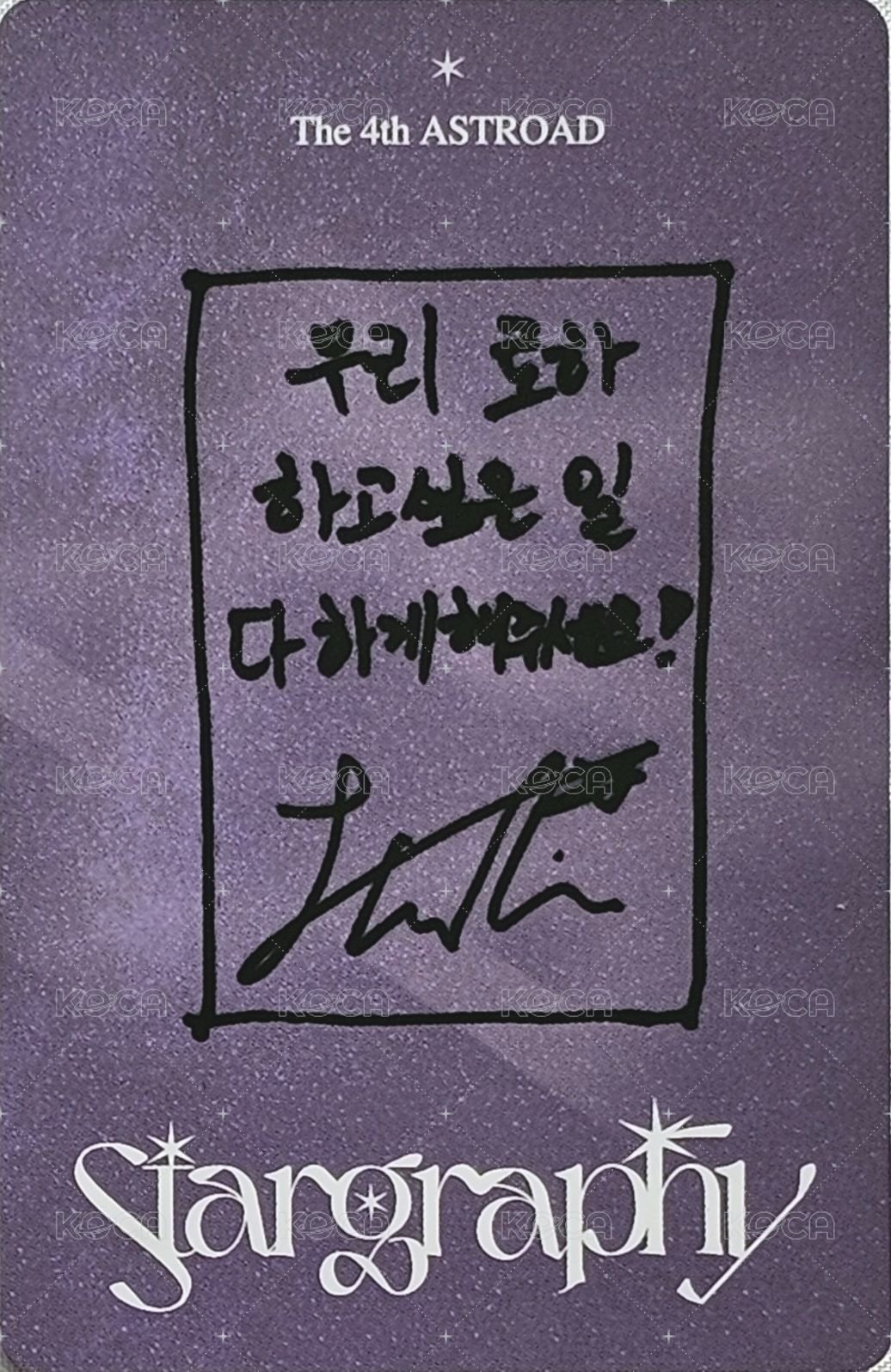 演唱會 會員禮卡 0608 背面