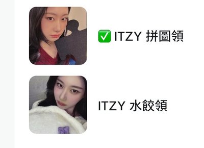 被錡錡跑單的 降價售