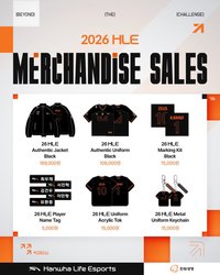 2026 HLE LCK, 26HLE MD 01/21