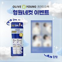 Wellage 乳霜 1＋1