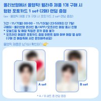 Wellage 2022.11 Olive Young pick