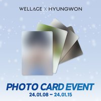 Wellage × Naver 滿額 1.0