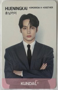 KUNDAL 代言卡 